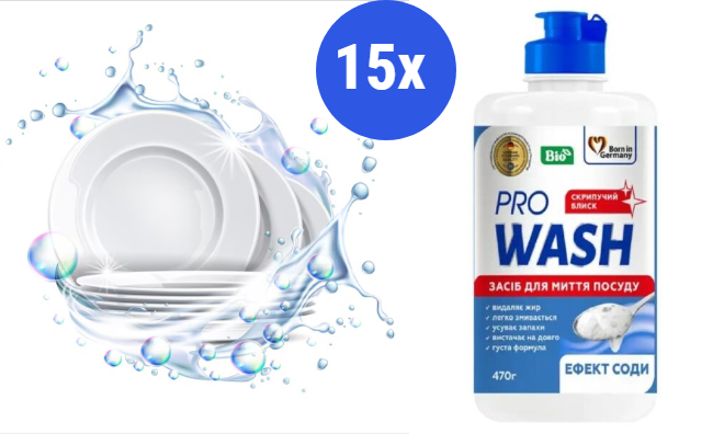 15 X 470ml PRO WASH mosogatószer