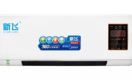 Fali Fűtő Hűtő készülék 1800W-os